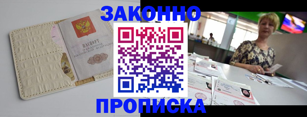 регистрация для дет. сада в Таганроге
