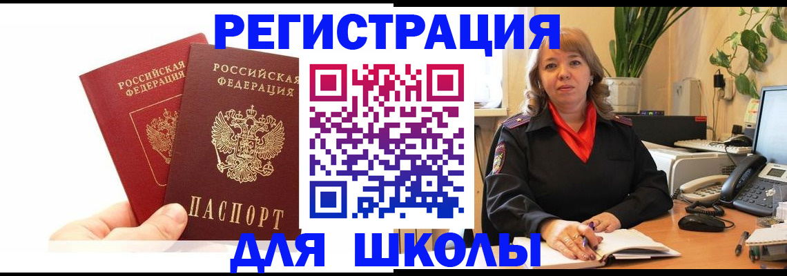 найти адрес прописки в Таганроге